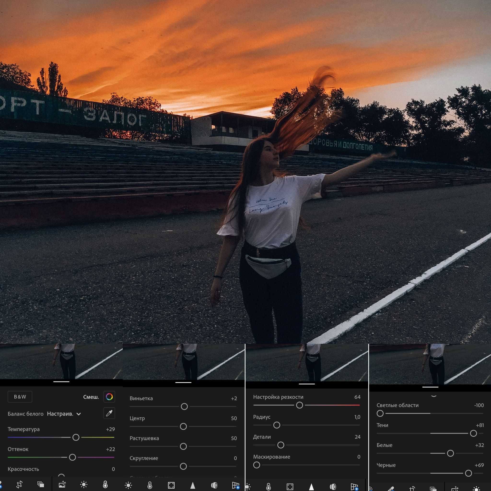 Настройка lightroom cc - роман парфенов