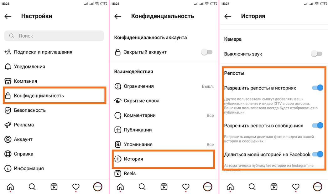 Как прикрепить ссылку в сторис инстаграма | айдасайт