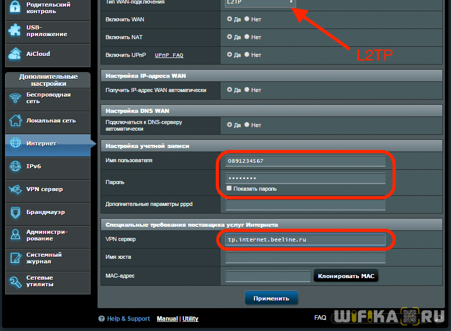 Настройка роутера asus rt-n56u и описание модели