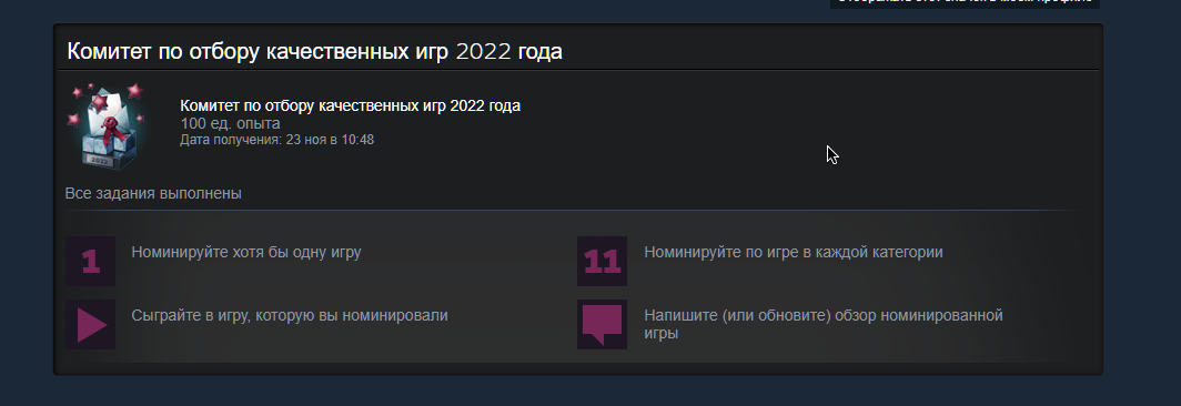 Как создать длинное имя пользователя в steam в 2022 году