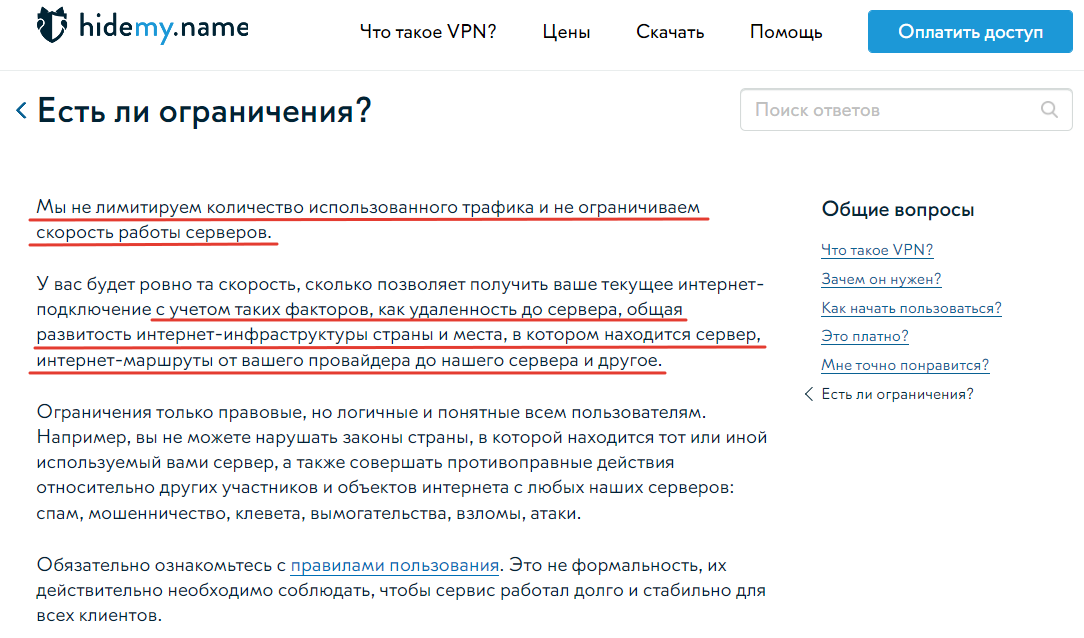 Hidemyname vpn: установка расширения хайд ми нейм на компьютер
