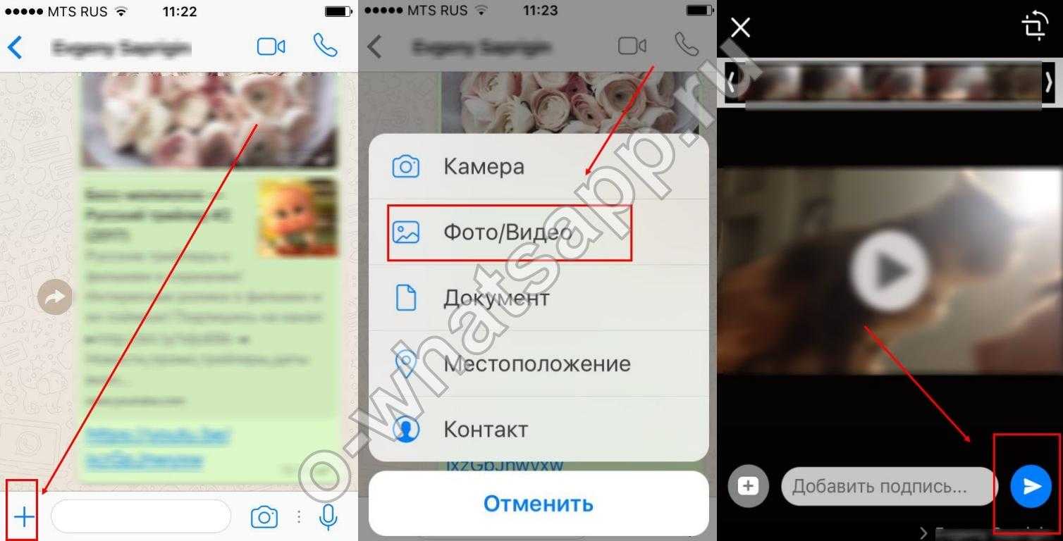 Как переслать видео с ютуба в whatsapp