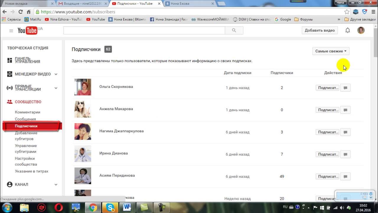 How to message someone on youtube: 15 steps (with pictures)