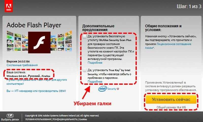 Как просмотреть и отключить установленные плагины в любом браузере - thefastcode