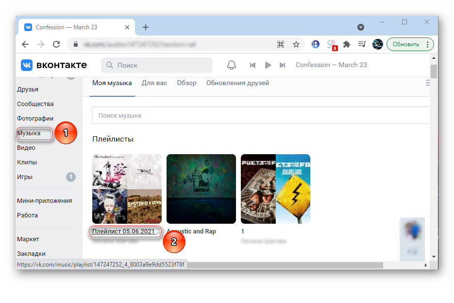 Удаление всех видеороликов вконтакте - tvoupc