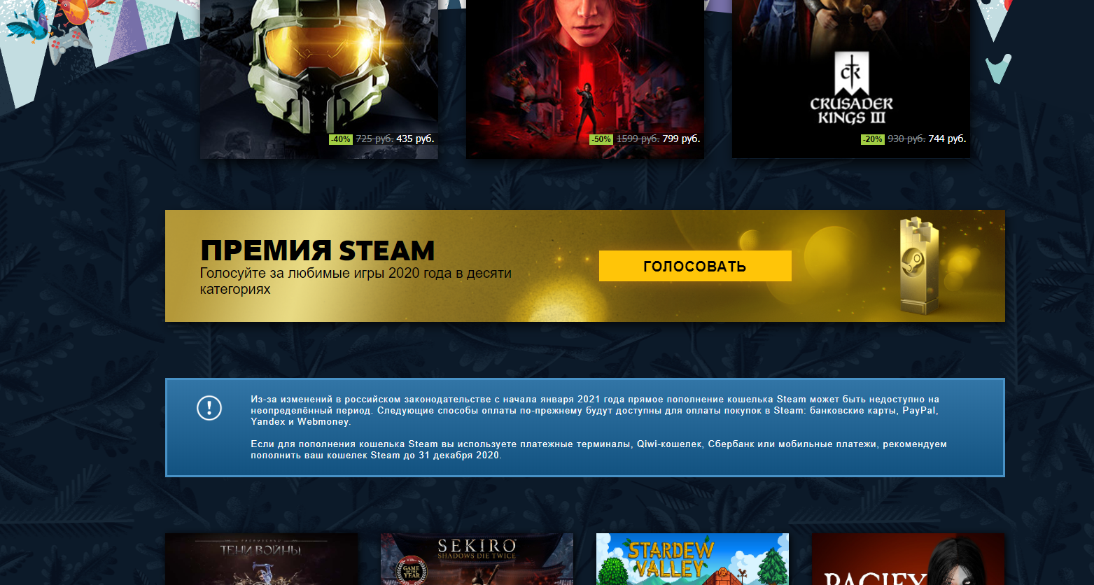 Как вывести деньги со steam на qiwi кошелек