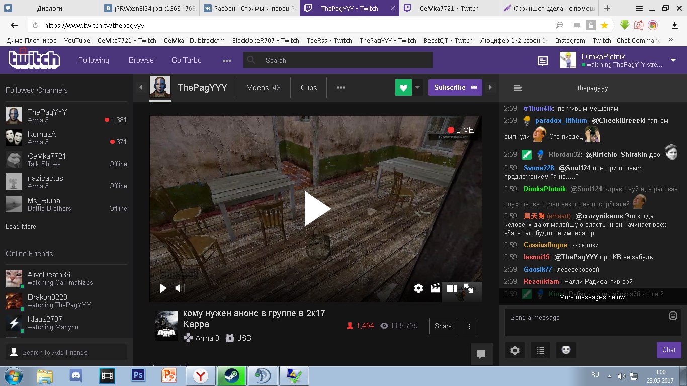 Как стримить на twitch: советы, подготовка, настройка запуска трансляций | блог perfluence