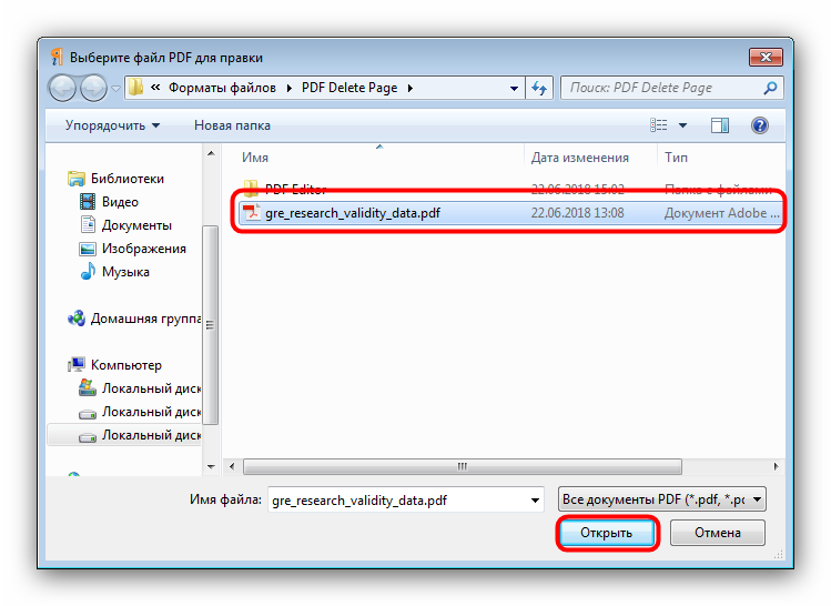 How to open emz files on windows 10 – techcult