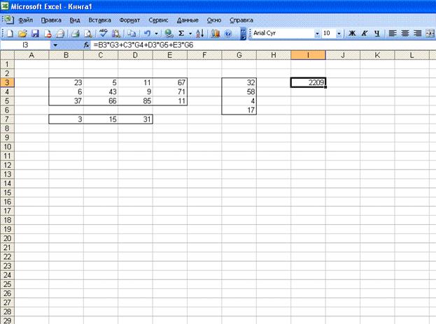 Excel формулы для работы с матрицами: примеры, синтаксис, функции