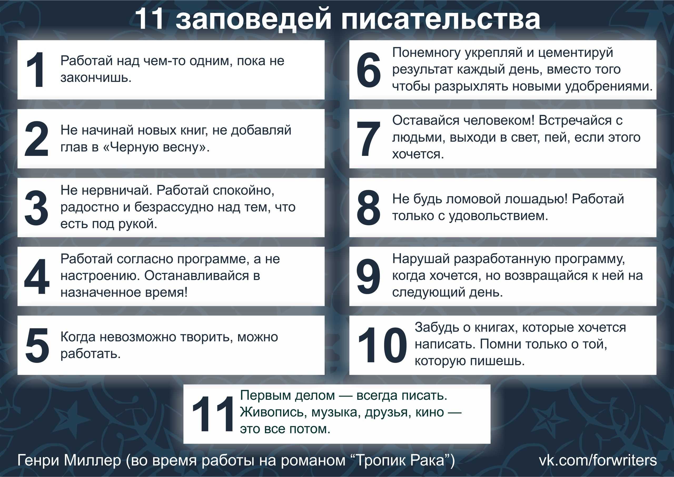 Как распечатать документ в виде книги в word