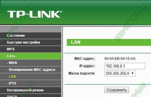 Как подключить и настроить роутер tp-link?