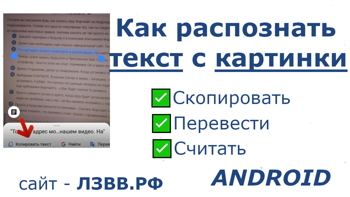 Ocr – как с фото перевести текст в word онлайн