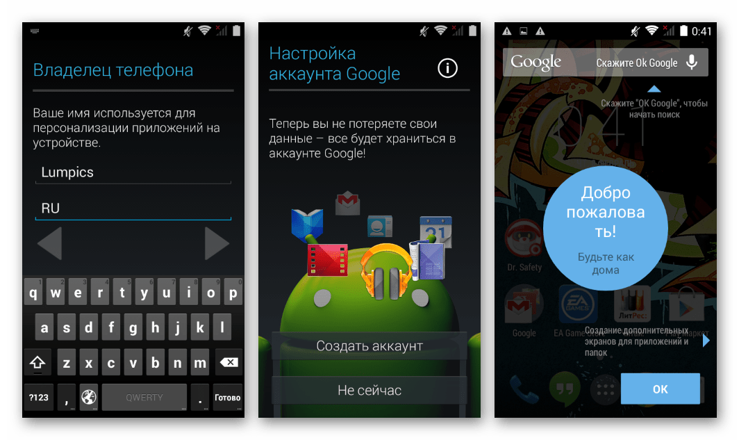 Прошивка на телефон explay tornado. прошивка планшета explay tornado