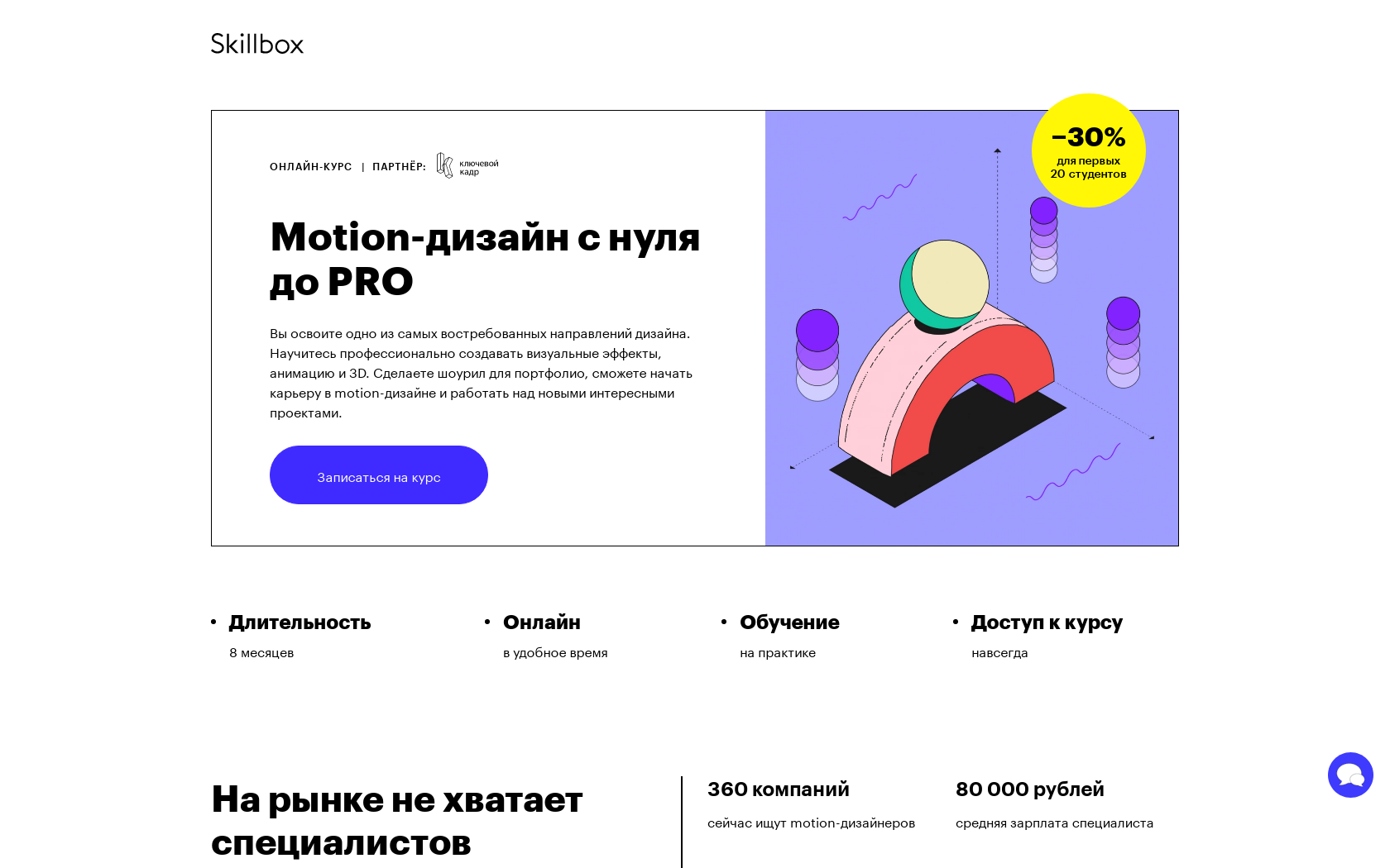 Программа автокад: обзор, характеристики, возможности