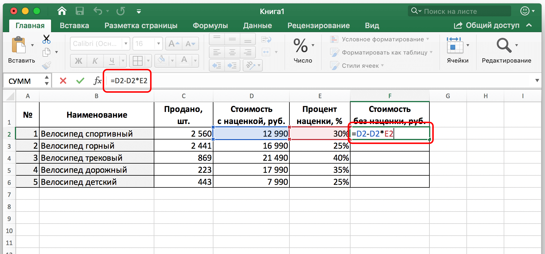 Формула excel: отображение текущей даты и времени