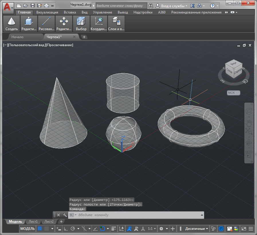 Урок 10. 3d моделирование в autocad. основные понятия | сапр-журнал