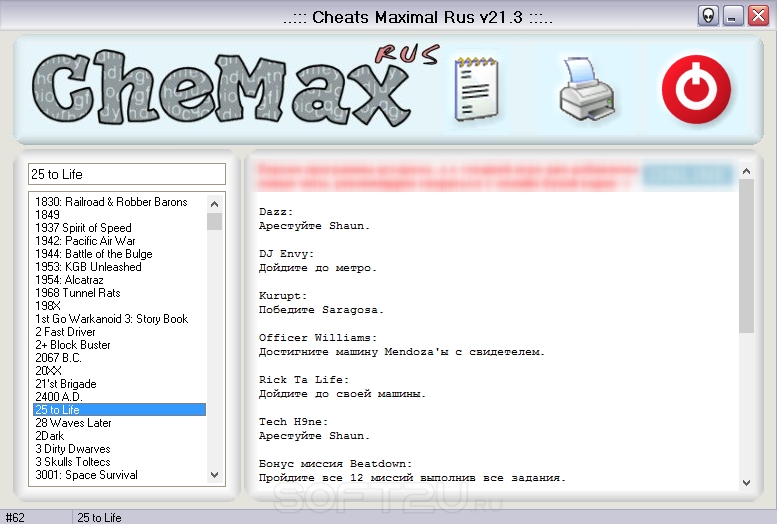 Подробное руководство по использованию chemax: секреты эффективного пользования программой