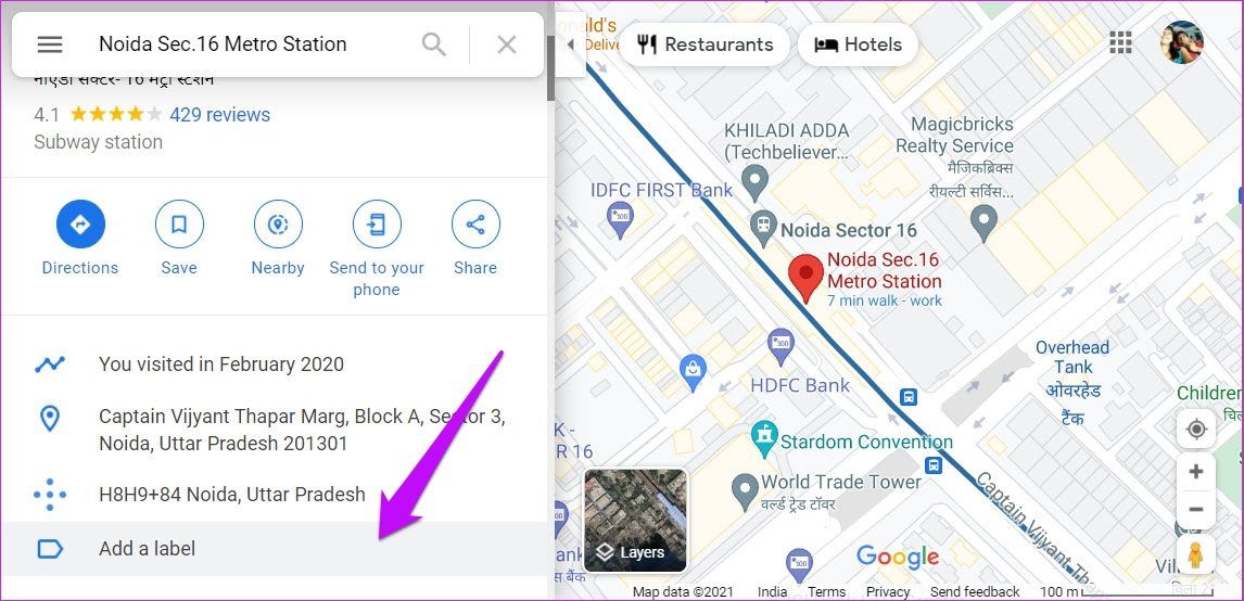 Как подготовиться к путешествию и заранее сохранить места посещений в «google картах» на iphone или android