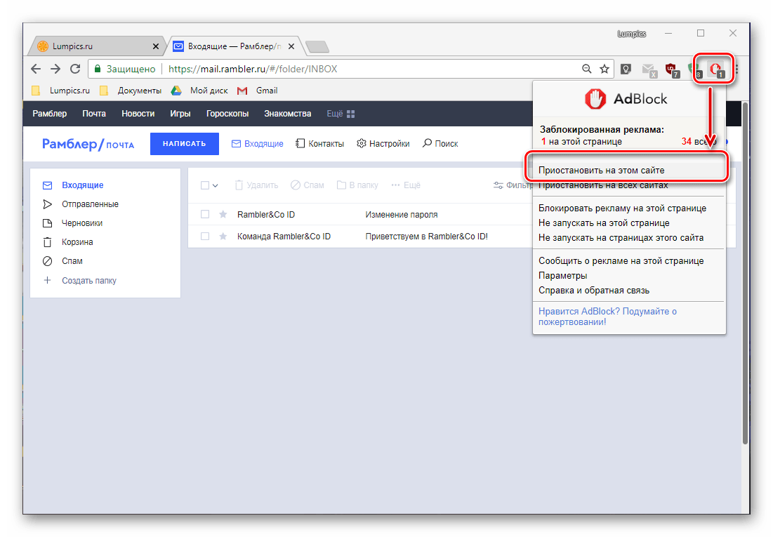Mail.rambler.ru не работает сегодня апрель 2024? это только у меня проблемы с mail.rambler.ru или это сбой сайта?
