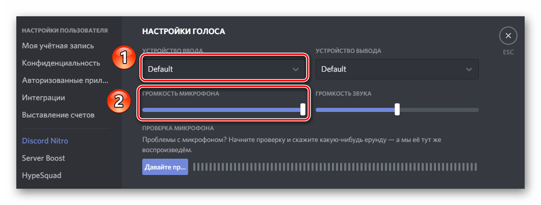 Что такое discord и как пользоваться программой?