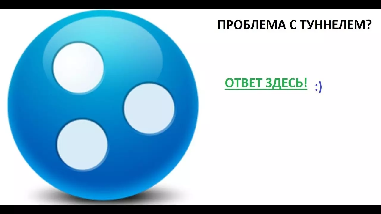 Иногда при попытке соединения в Hamachi создать прямой туннель не получается, что вызывает уменьшение скорости Решается эта проблема разными методами