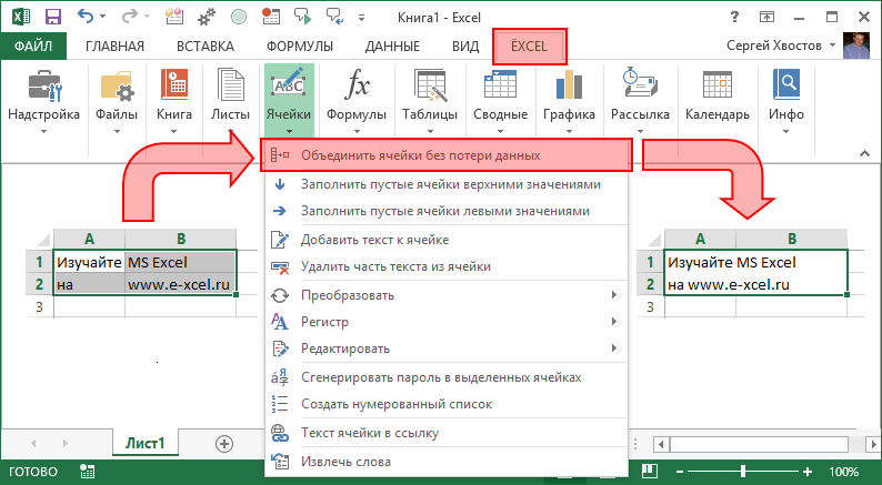 Умные таблицы excel – секреты эффективной работы