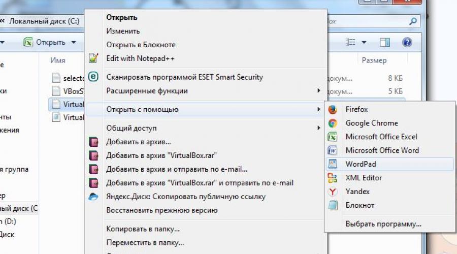 Как открыть xml файл в читаемом виде, какой программой