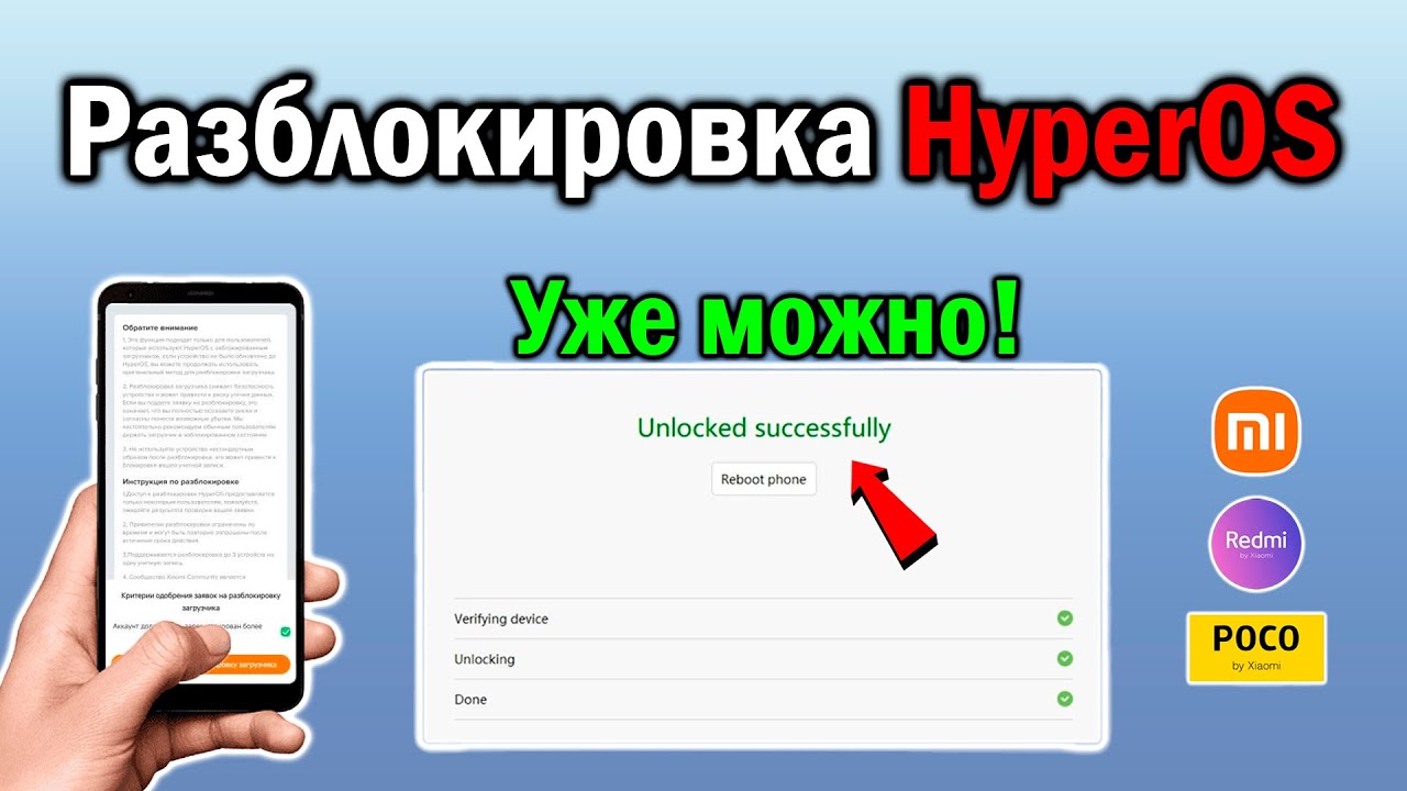 Miui 14 stable & dev roms: список всех официальных прошивок от xiaomi (обновлено 14 марта 2024 г.)