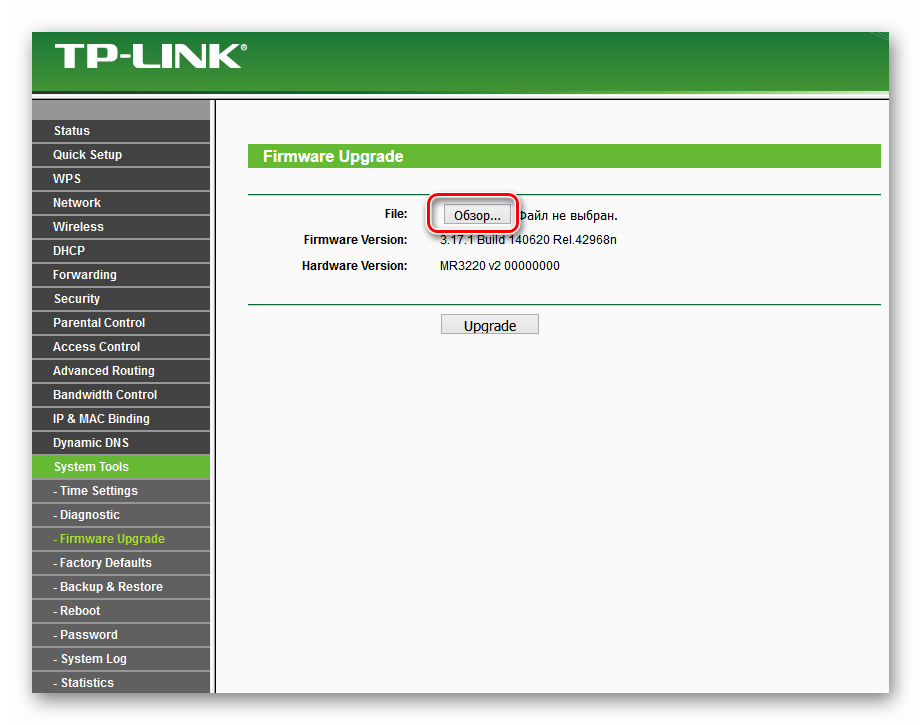 [openwrt wiki] tp-link tl-wr741nd