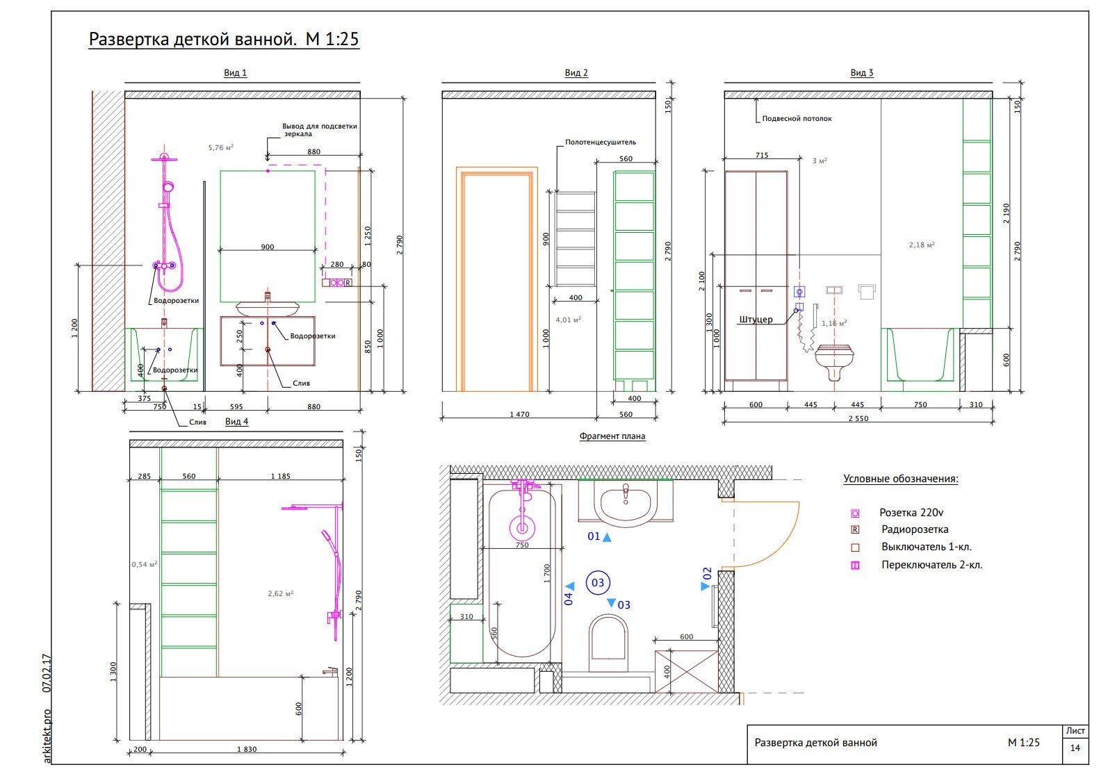 Развертки стен в archicad