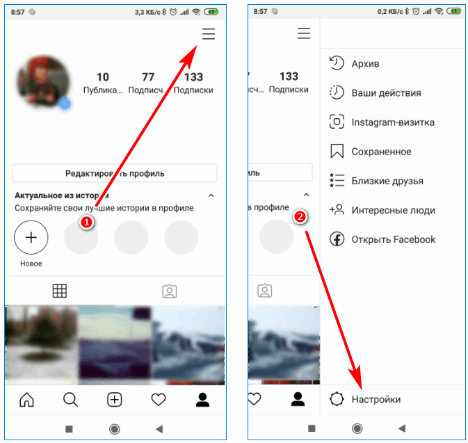 Как посмотреть аватарку в инстаграм полностью? | easydoit.ru
