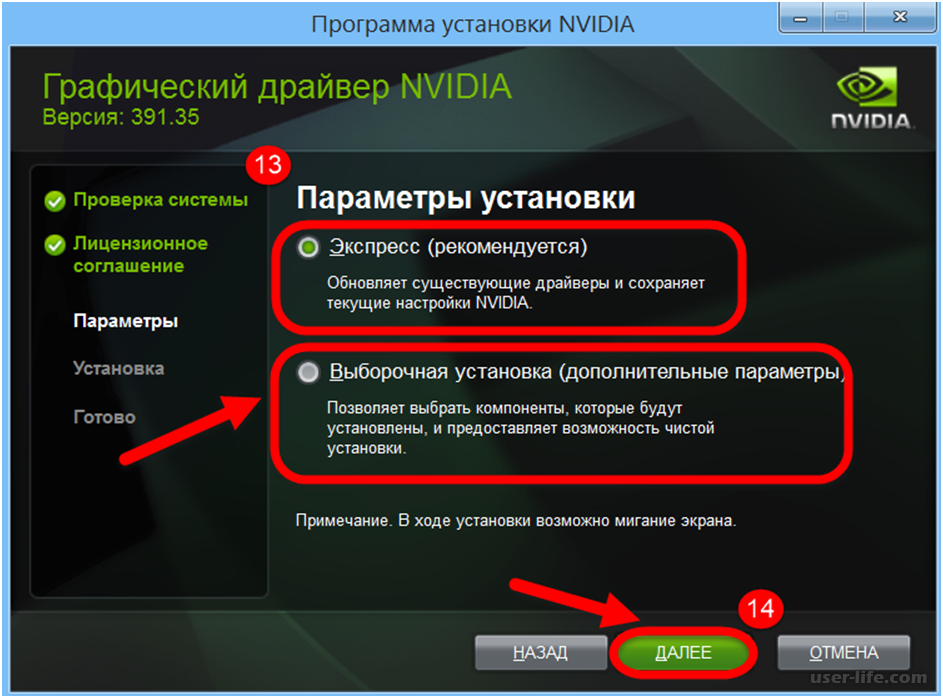 Как обновить драйвера видеокарты в windows самому