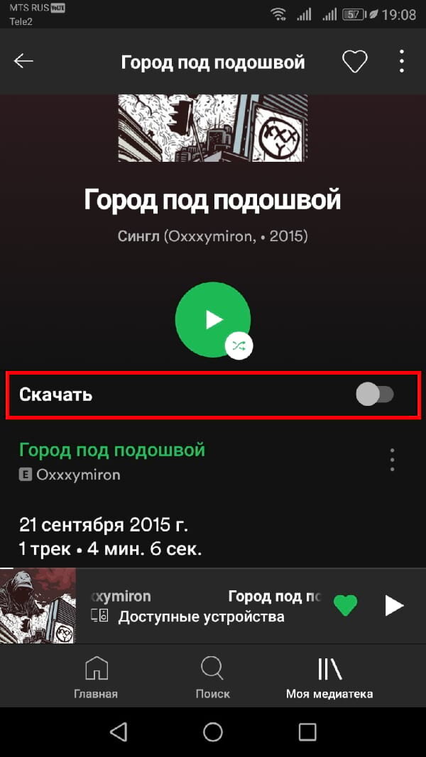 Как загрузить свою музыкальную библиотеку в spotify — technoassist
