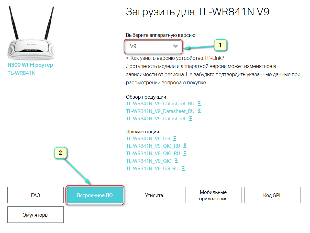 Tp link: прошивка вай фай роутера от а до я, пошаговая инструкция