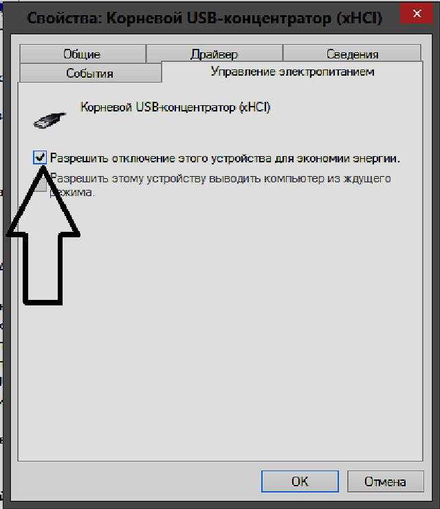 Топ 6 способов отремонтировать usb флешку и восстановить данные с флешки