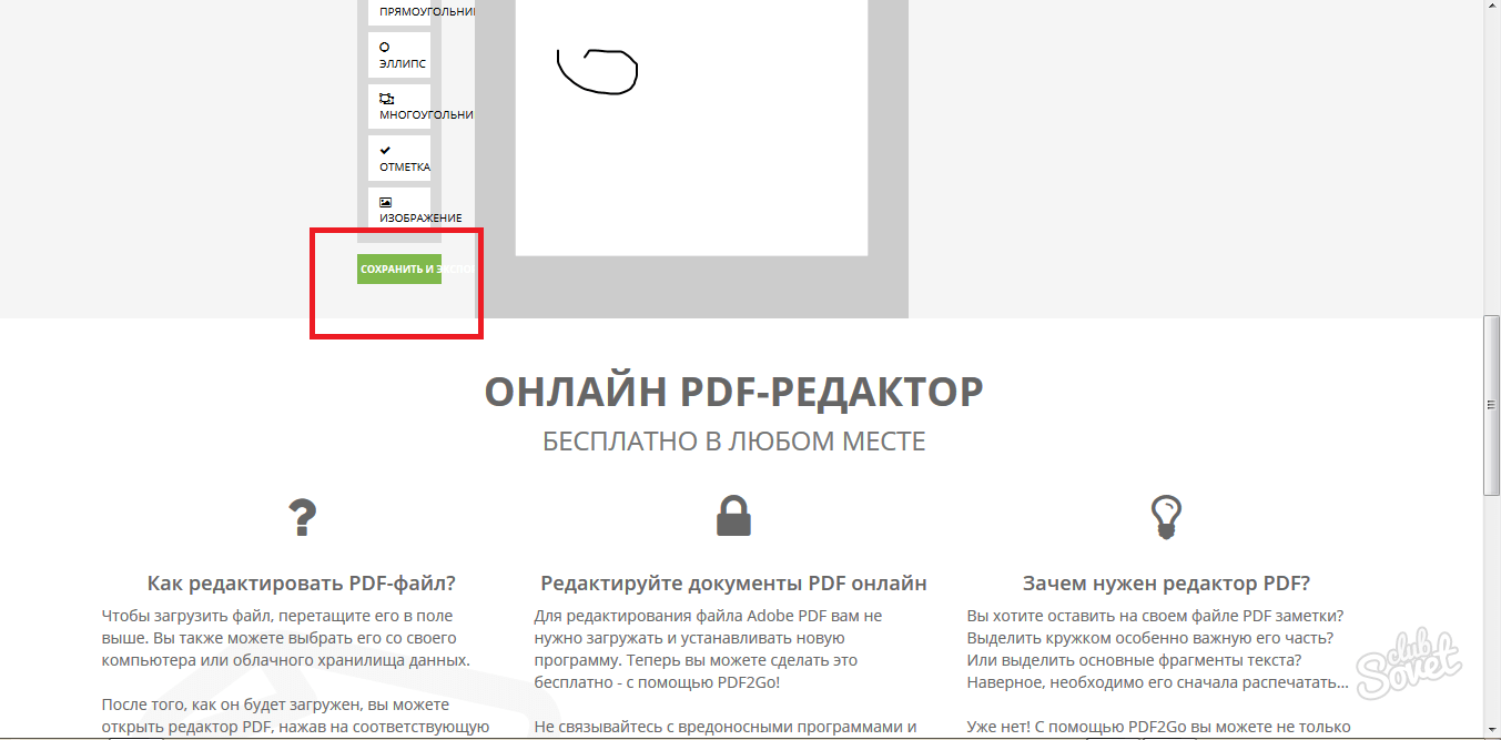 4 рабочих метода преобразования pdf в excel [таблица включена]
