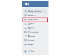 Как найти пост в группе вконтакте