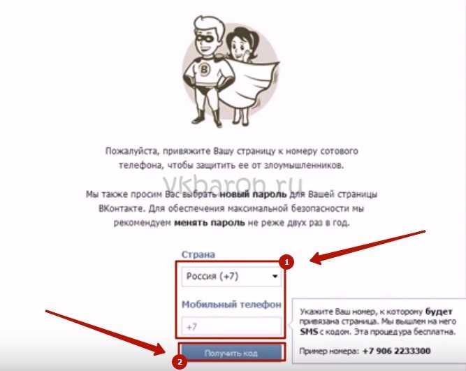 Что делать, если заблокировали страницу вк, как разблокировать аккаунт вконтакте с компьютера или телефона после заморозки