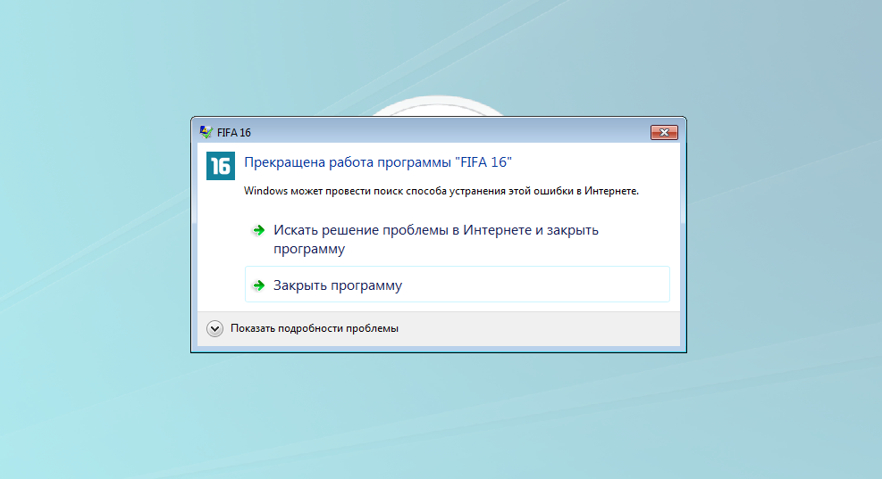 Не запускается word на windows 10 почему - word и excel - помощь в работе с программами