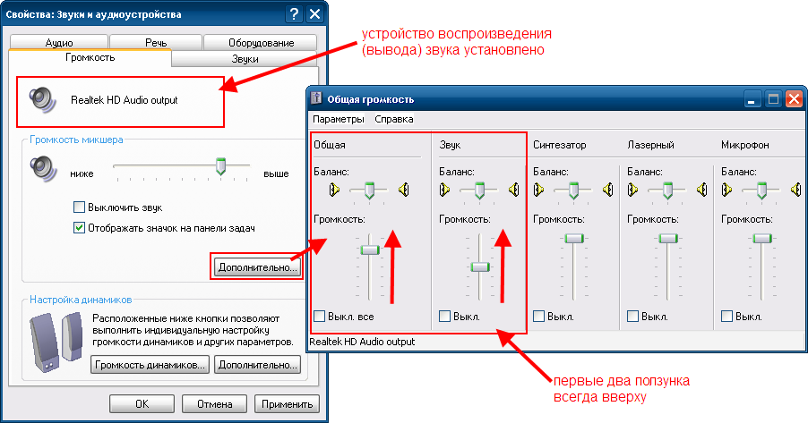 Ошибка «bootmgr is missing press ctrl+alt+del to restart»: восстановление работы windows 7, 10, 8, xp