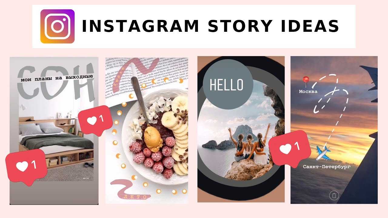 Как сделать репост в instagram: 4 способа
