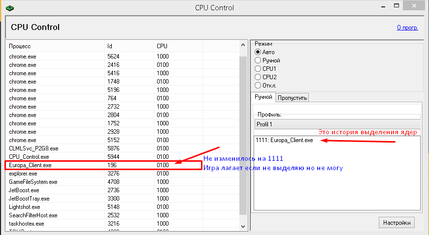 Cpu control не видит процессы на windows 11 - информационный сайт о windows 10