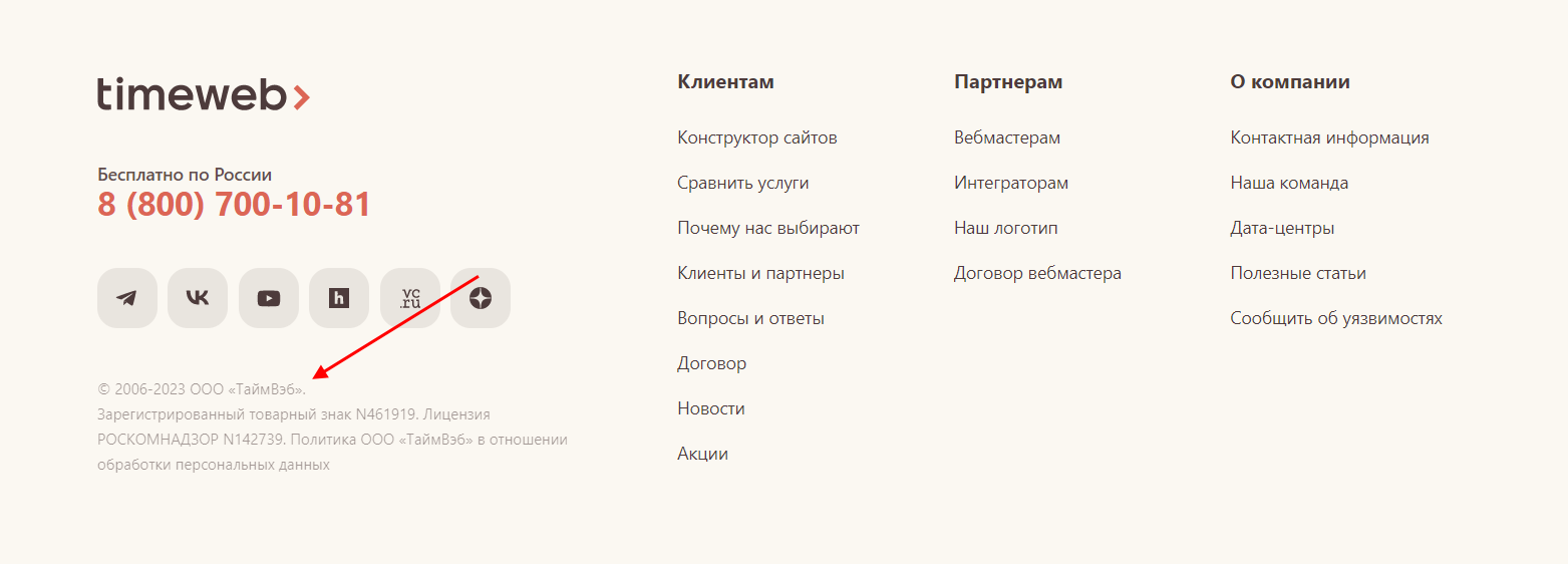 Как узнать дату создания группы в вк