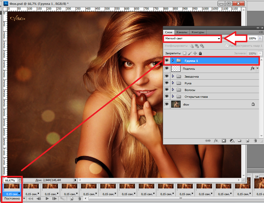 Как сделать прозрачный фон в paint.net