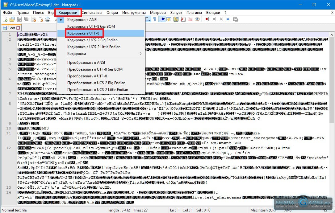 Как восстановить переписку в skype
