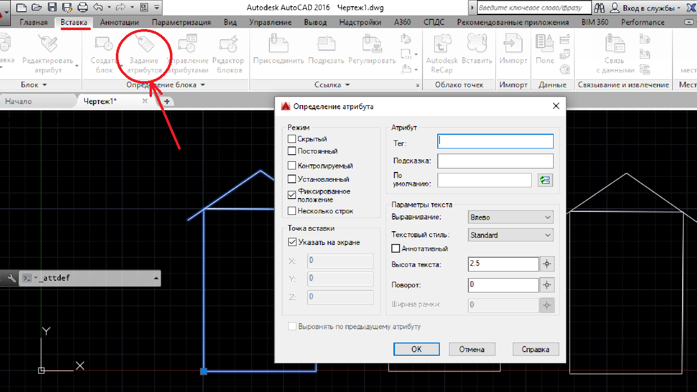 Как разбить все блоки в автокаде. autocad