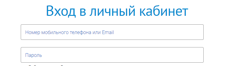 Как отвязать номер от страницы вк в 2022 году