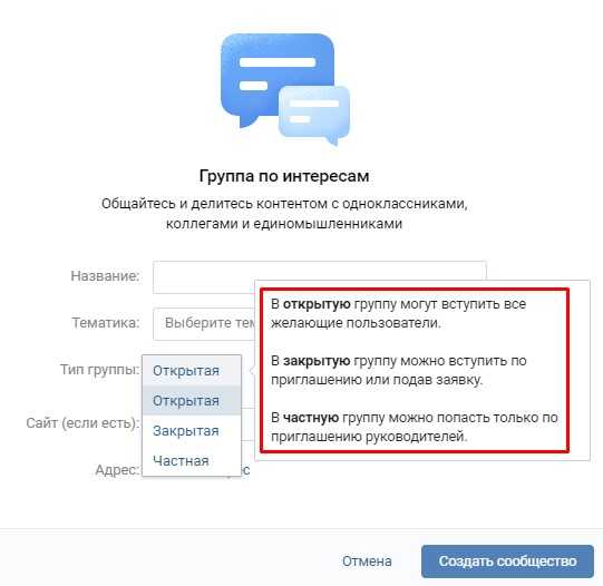 Предложенные новости в группе вконтакте. активируем кнопку «предложить новость». учимся предлагать публикации в сообществах