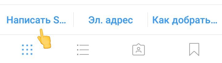 Как скрыть учетную запись instagram и не дать людям найти вас