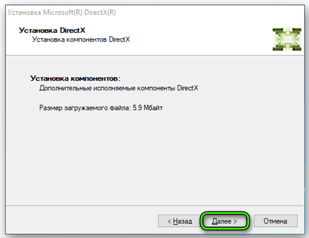 Скачать обновление directx 11. как обновить directx для windows 7-8. «  yoursputnik.ru